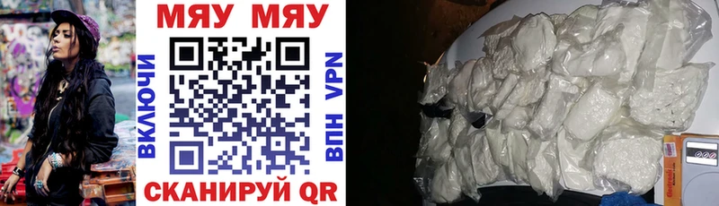 Купить закладку Галлюциногенные грибы  МЕФ  ГАШ  Марихуана  Георгиевск