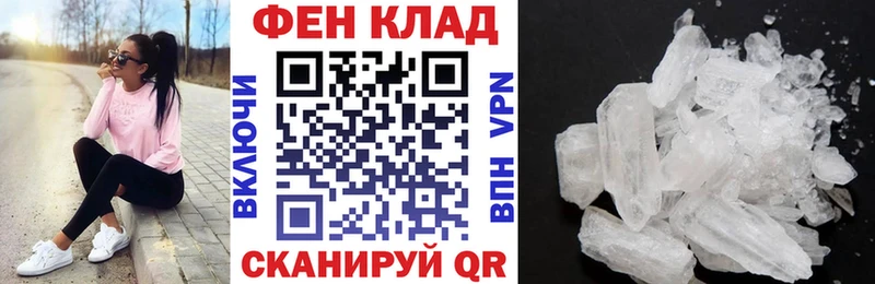 Купить где  Георгиевск  АМФЕТАМИН 98% 