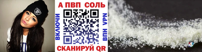 Купить закладки  Георгиевск  Alpha PVP мука 