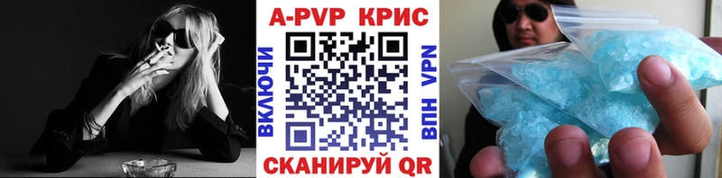Alfa_PVP Соль Георгиевск