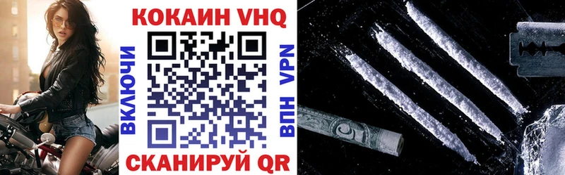 Cocaine 97% Георгиевск