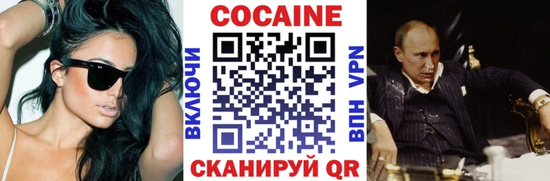 Купить закладки  Георгиевск  КОКАИН 98% 