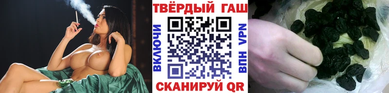 ГАШ hashish  Купить где  Георгиевск 