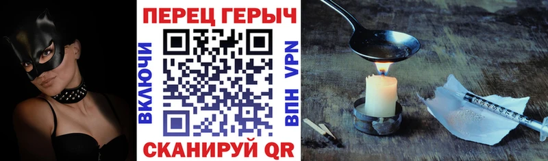 Купить закладки  Георгиевск  Героин Афган 