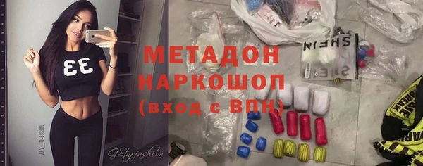 метамфетамин Кинешма