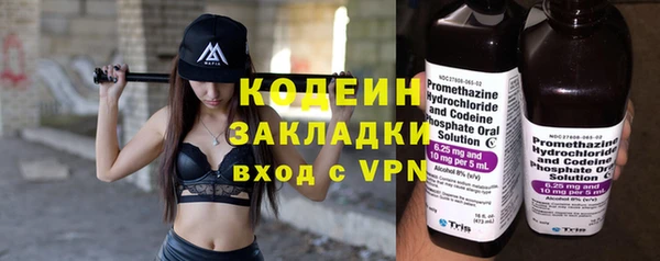 метамфетамин Кинешма