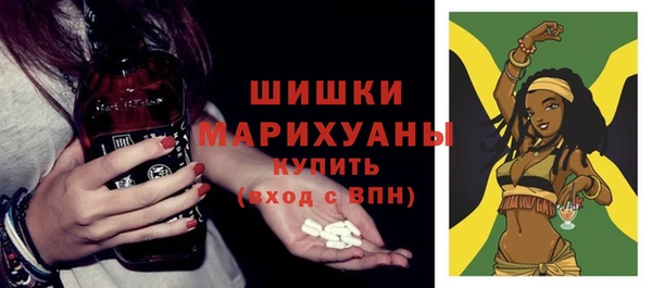 метамфетамин Кинешма