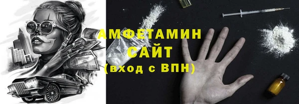 MESCALINE Киреевск
