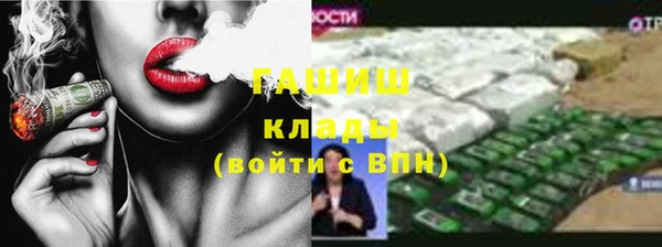 мефедрон VHQ Киренск