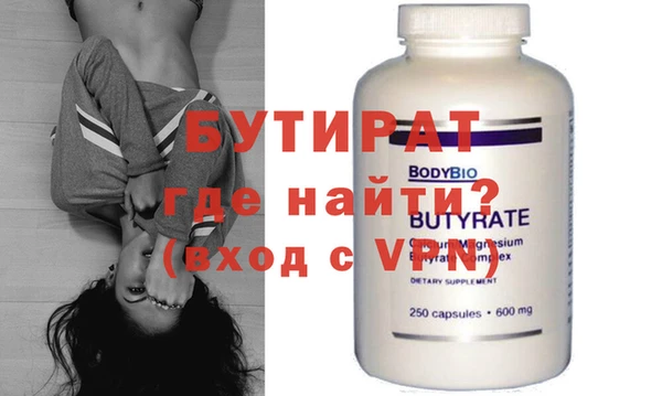 мефедрон VHQ Киренск