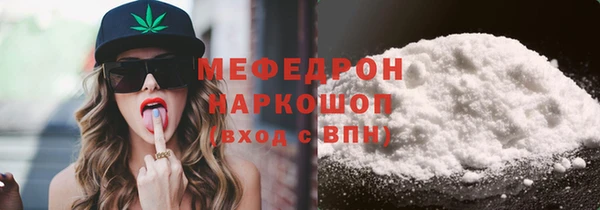 мефедрон VHQ Киренск