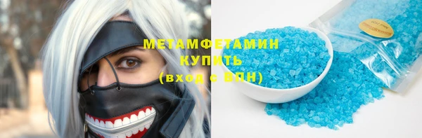 MESCALINE Киреевск