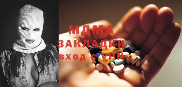 метамфетамин Кинешма