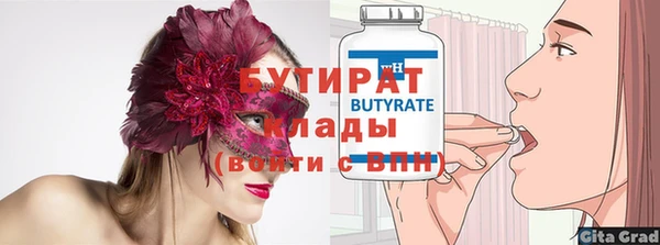 мефедрон VHQ Киренск