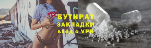 MESCALINE Киреевск