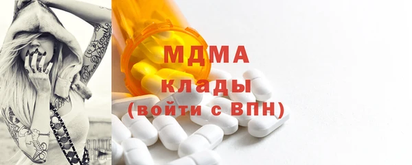 MESCALINE Киреевск