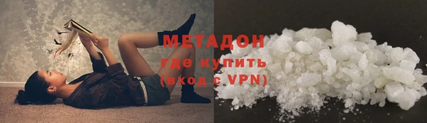 метамфетамин Кинешма