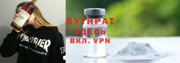 MESCALINE Киреевск