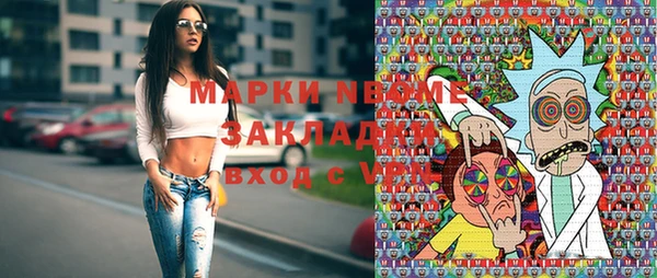 метамфетамин Кинешма