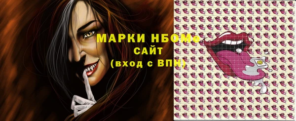 MESCALINE Киреевск