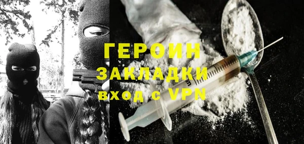 MESCALINE Киреевск