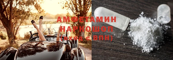 метамфетамин Кинешма