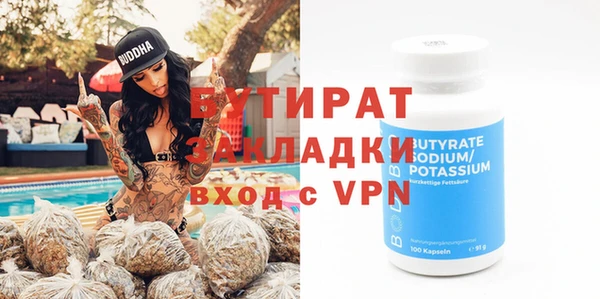 мефедрон VHQ Киренск