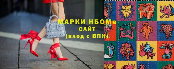 MESCALINE Киреевск