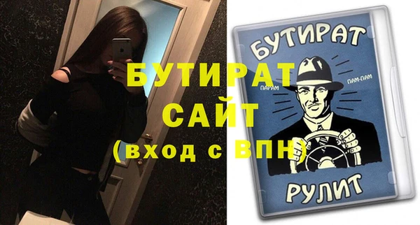MESCALINE Киреевск