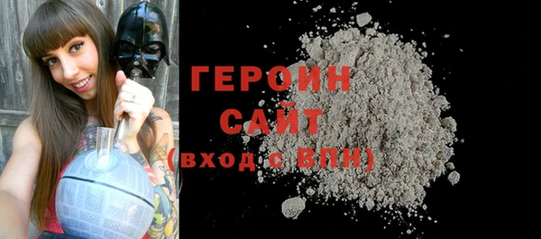 метамфетамин Кинешма