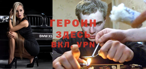 MESCALINE Киреевск
