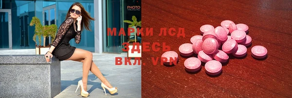 MESCALINE Киреевск