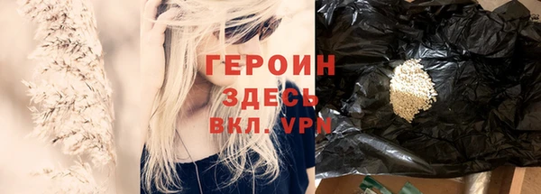 метамфетамин Кинешма