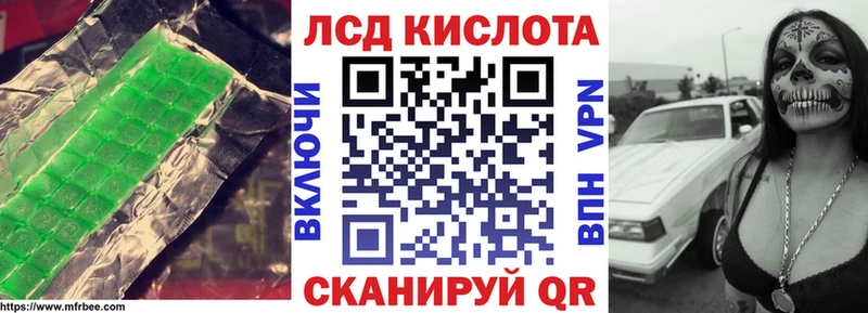 Лсд 25 экстази кислота  Купить где  Георгиевск 