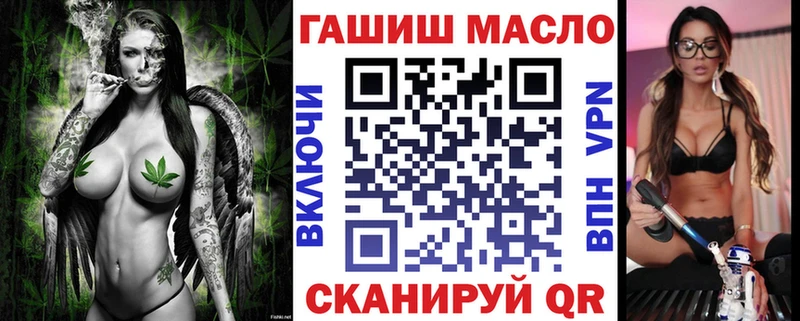 Дистиллят ТГК вейп  Купить где  Георгиевск 