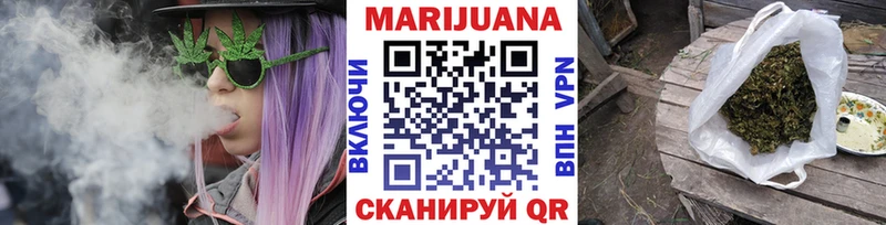 Бошки марихуана VHQ  Купить где  Георгиевск 